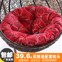 Hangbasket backrest sofa swing Birds Nest chair seat cushion double integrated cushion rocking basket chair replacement cloth cover seat