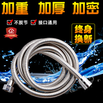 Bathroom connection pipe Explosion-proof bathroom rain shower pipe 304 nozzle snakeskin pipe extended bath 1 2 3 meters
