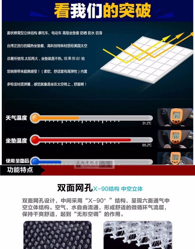 Nguồn xanh di động nam không thấm nước 125 mùa xe máy bọc băng lụa xe mat dày phản chiếu phản quang Haojue chuông - Đệm xe máy yên xe wave 110