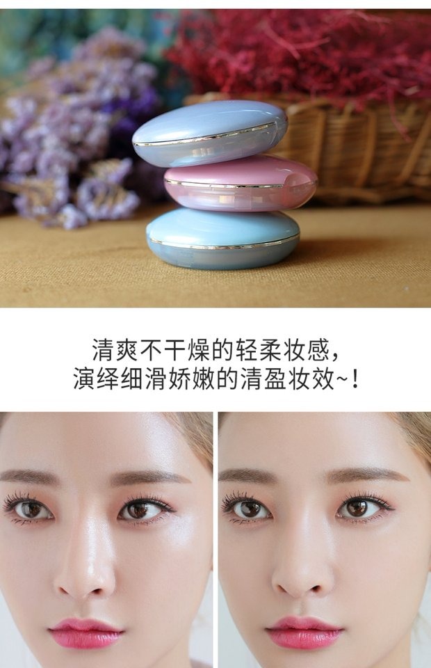 Lilan màng nước dưỡng ẩm che khuyết điểm bột bánh quy bột ướt tự nhiên làm sáng màu da trang điểm màu phấn phủ maycreate