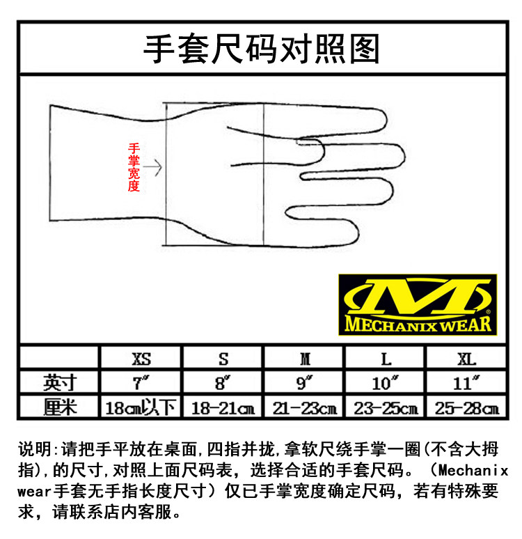 Gants pour vélo homme MECHANIX - Ref 2246521 Image 8