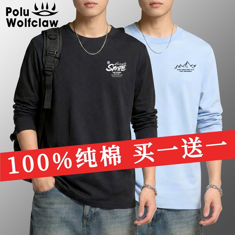 Paul Wolf Claw Brand Long-Sleeve T-Shirt for Men, Spring and Autumn, Pure Cotton Top, Thin Undershirt, Autumn Shirt, Base Layer