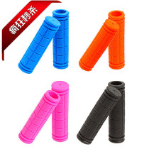 Bike handlebar Variable Speed Mountain Bike Handle Sleeve Rubber Silicone Gecko Anti Slip Dead Fly Single Driver Shank Sleeve Universal