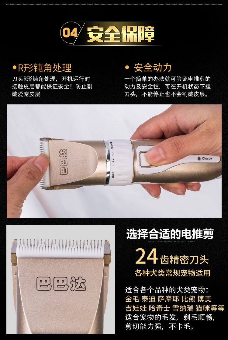 Barbados pet shaver dog tóc clipper sạc Teddy dog ​​tóc kẹp tóc điện tóc pusher nguồn cung cấp dao hạt meo