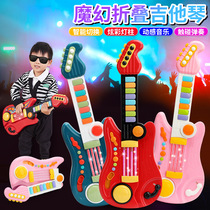 Children Versatile Guitar Electronic Qin Foldable Creative Bass Musicer Boy Girl Baby Puzzle Toy
