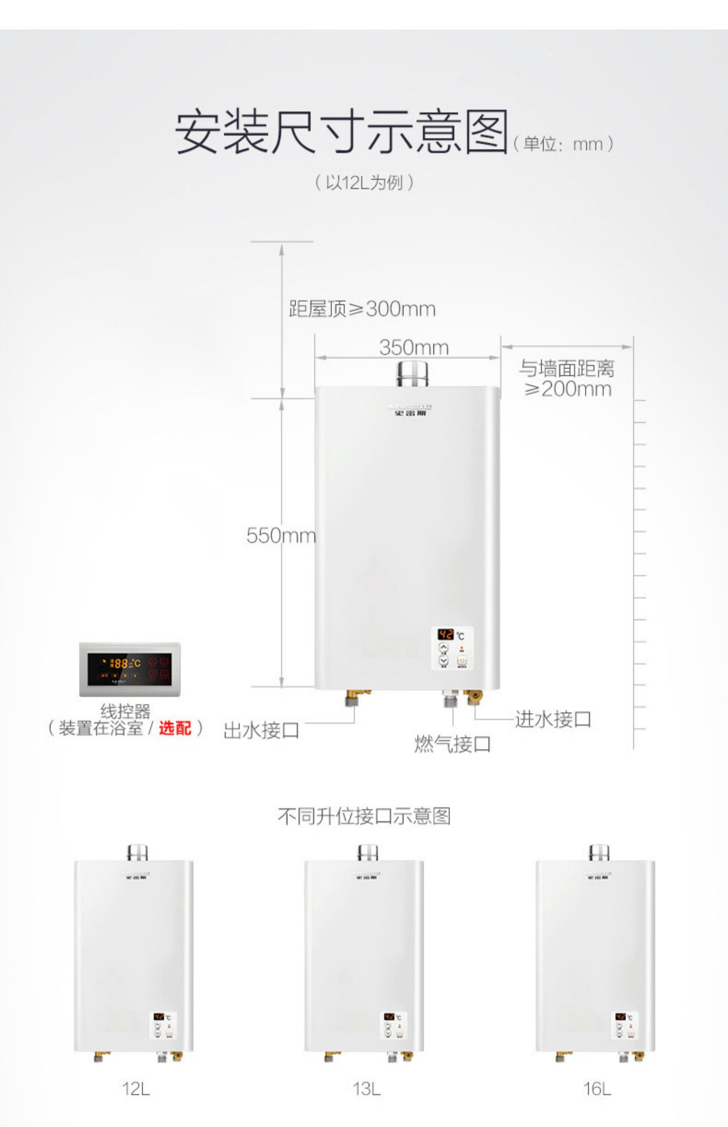 cây nước nóng lạnh toshiba A. Ôi Smith / Smith JSQ24-VT0 nhà 12 lít nước nóng bình gas tự nhiên - Máy đun nước máy nóng lạnh năng lượng mặt trời