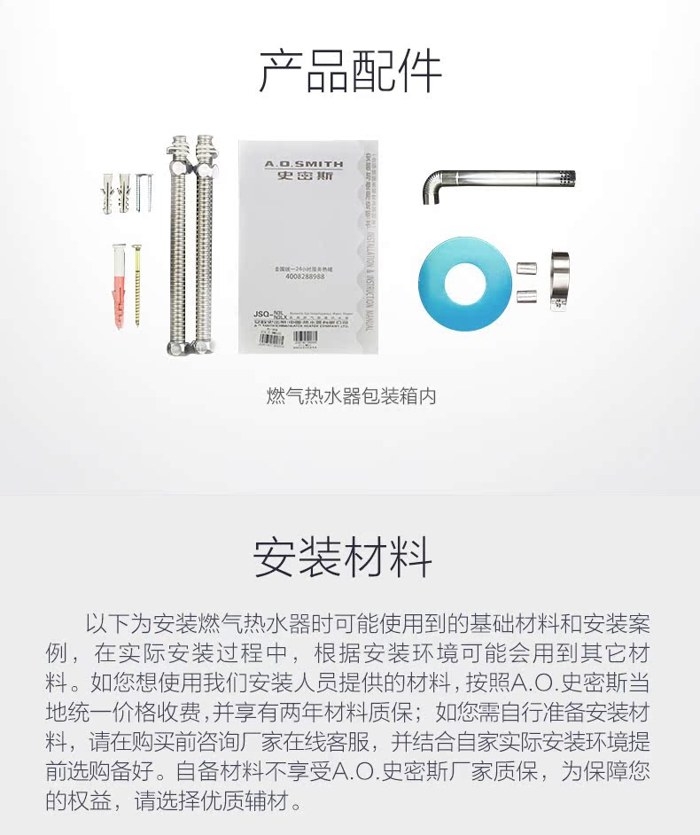 cây nước nóng lạnh toshiba A. Ôi Smith / Smith JSQ24-VT0 nhà 12 lít nước nóng bình gas tự nhiên - Máy đun nước máy nóng lạnh năng lượng mặt trời
