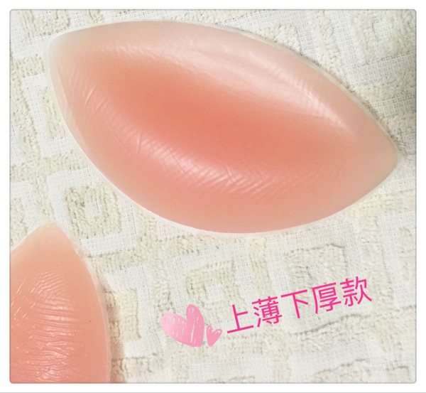 Pads pour soutien-gorge - Ref 813901 Image 10