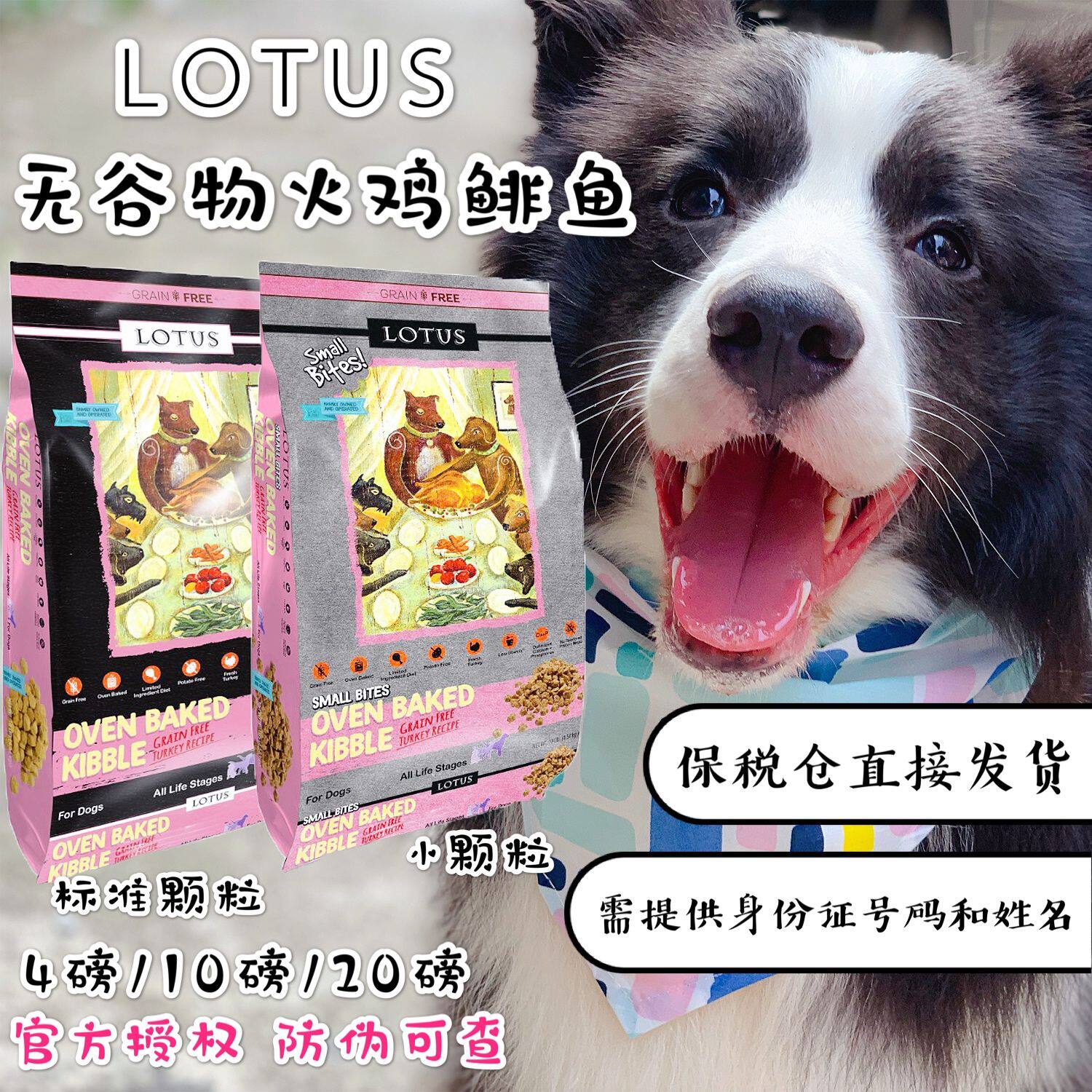 Lotus Lotus Lotus Baking Without Valley Fire Chicken Recipe Full Dog Food 41020 Pounds Small Grain Standard Grain