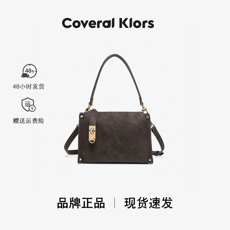 Coveral Klors Box Bag Small Square Bag Women's Commuter Handbag Crossbody Bag Compact Exquisite Lightweight Crossbody Bag