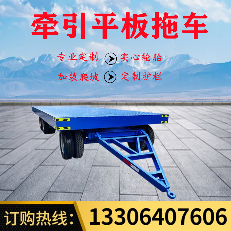 Traction flatbed truck factory workshop transfer vehicle heavy handling trailer large tonnage transport flatbed trailer