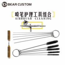BEAR sneakers custom spray pen cleaning set cleaning brush cleaning rod scraper spatula pen blocking cleaning paint