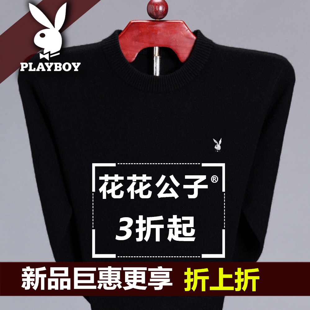 Playboy mùa đông dày quanh cổ áo trung niên ấm áo len cashmere cha áo len váy đàn ông nam áo len của.