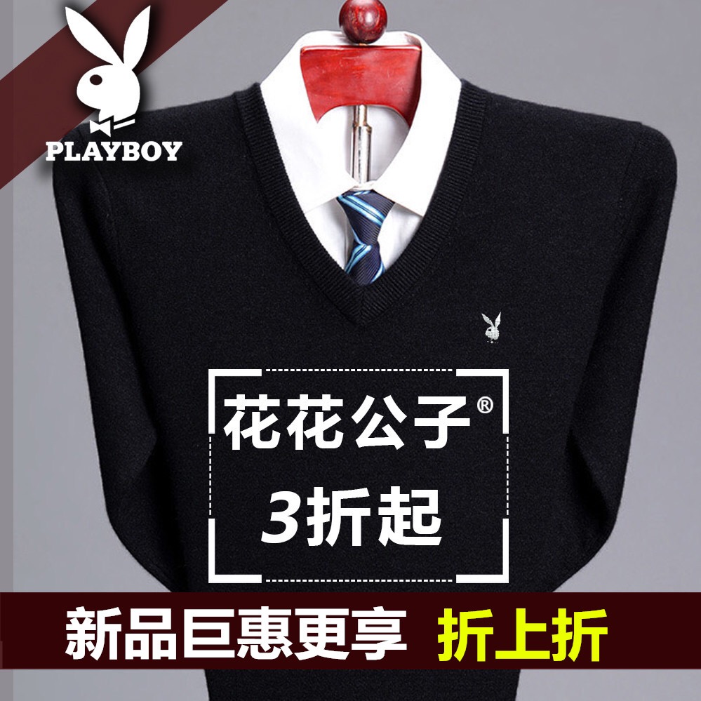 Playboy mùa đông dày quanh cổ áo trung niên ấm áo len cashmere cha áo len váy đàn ông nam áo len của.