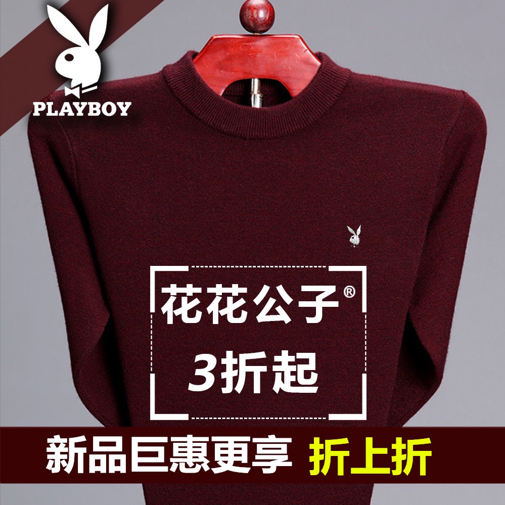 Playboy mùa đông dày quanh cổ áo trung niên ấm áo len cashmere cha áo len váy đàn ông nam áo len của.