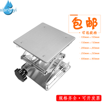 Stainless steel lifting platform miniature 150*150mm 200*200mm small manual platform for laboratory use