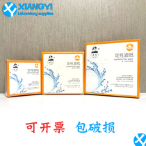 Qualitative filter paper experimental consumables medium speed Fast 9 11 12 5 15 18cm100 sheet box Jiaojie brand