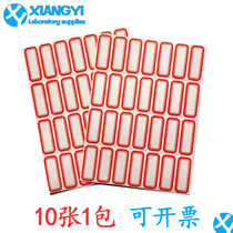 Blank label paper self-adhesive label goods price label sticker 4*8 grid 10 bags