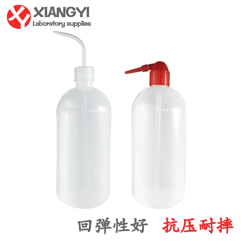 优质红头塑料洗瓶250ml500ml白头弯嘴塑料清洗冲洗带刻度吹气瓶