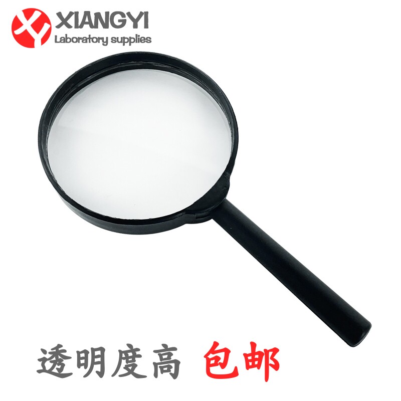 手持便携迷你儿童学生幼儿园老年人阅读看报实验室高倍高清放大镜