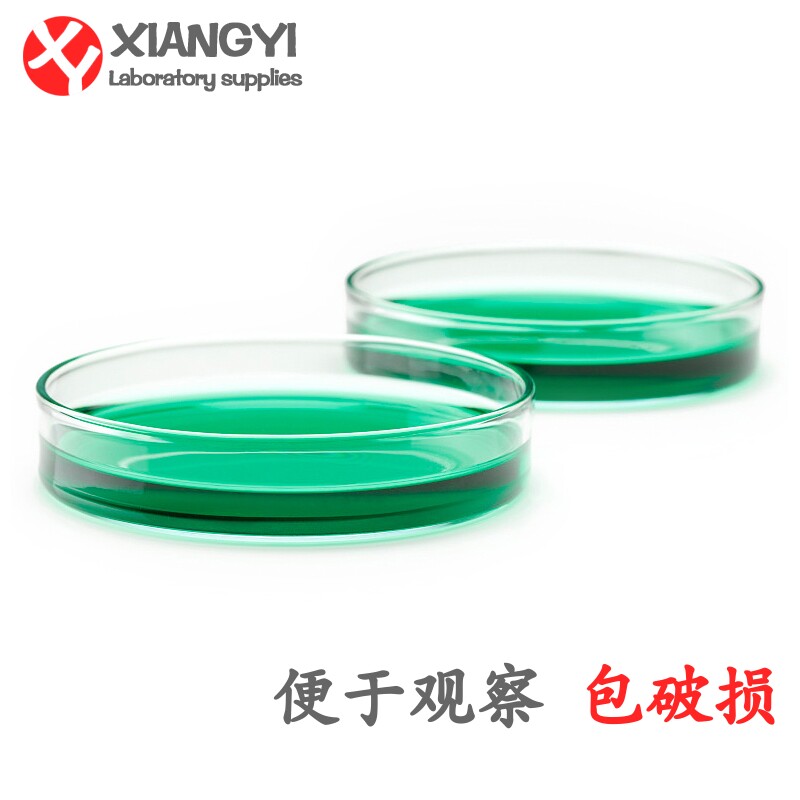 包邮玻璃培养皿60mm75mm90mm100mm120mm150mm高硼硅耐高温实验用