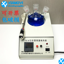  Hualu KDM electric heating sleeve Digital display intelligent temperature control Electric heating sleeve Electronic temperature control constant temperature laboratory heater