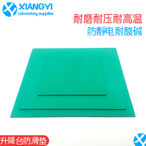  Lifting platform rubber non-slip mat Anti-static high temperature wear-resistant pressure-resistant anti-aging acid and alkali resistant tensile tear