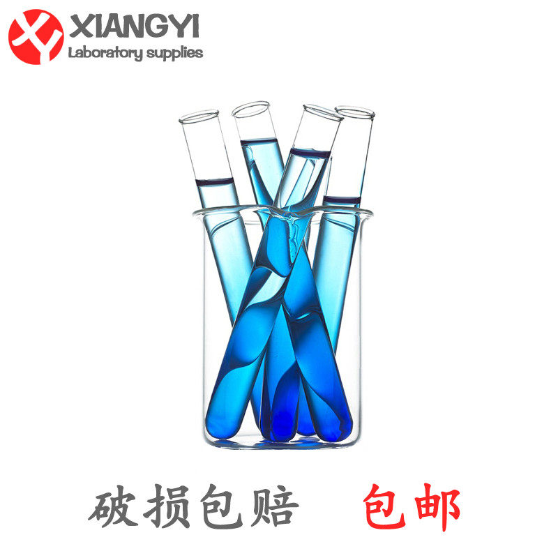 High boron silicon round glass test tube 15*150 18*180 20*200 chemical laboratory test tube frame rubber plug