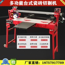 Multi-function desktop tile cutting machine Dust-free automatic multi-function 45 degree chamfering edging stone slotting waterjet
