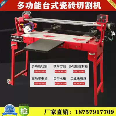 Multi-function desktop tile cutting machine dust-free automatic multi-function 45-degree chamfering edging stone slotting waterjet