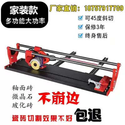 Longde D-4 tile cutting machine Household multi-function push knife Desktop portable electric water knife 45 degree chamfering