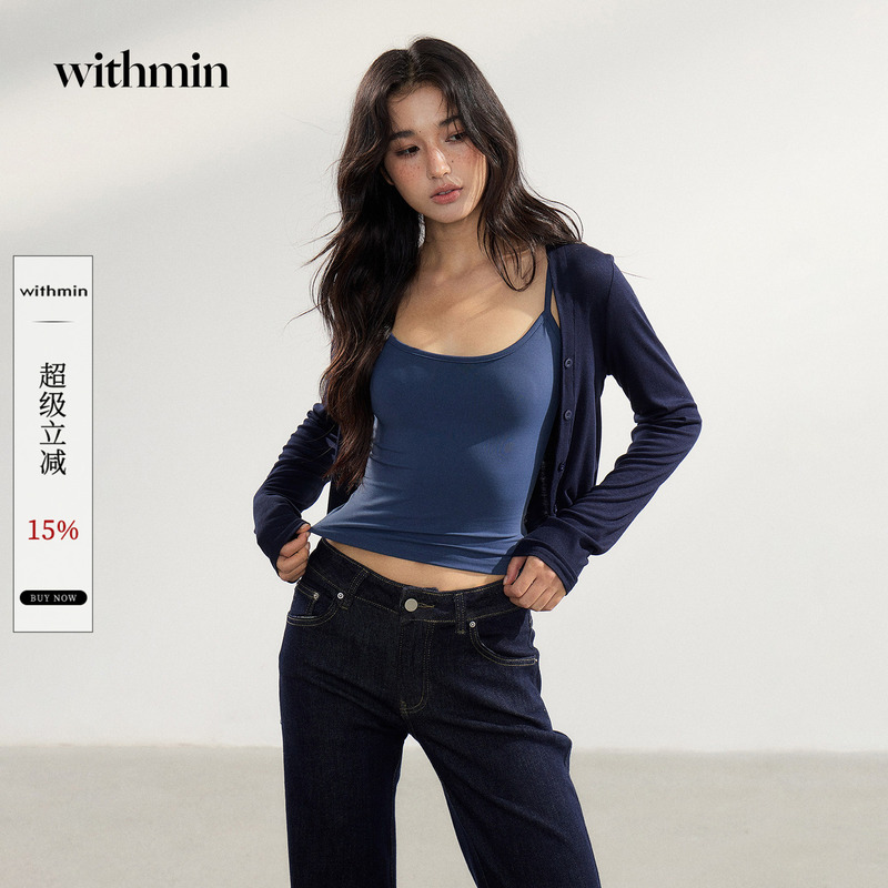 Withmin Solid Color Casual Suit for Women 2026 Autumn New U-Neck Sleeveless Camisole Thin Cardigan Two-Piece Set