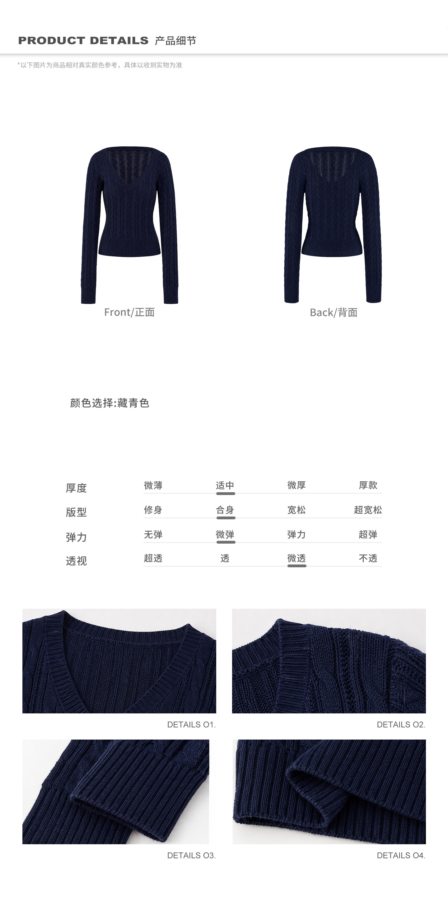 WITHMIN Slim Fit V-Neck Knit Sweater