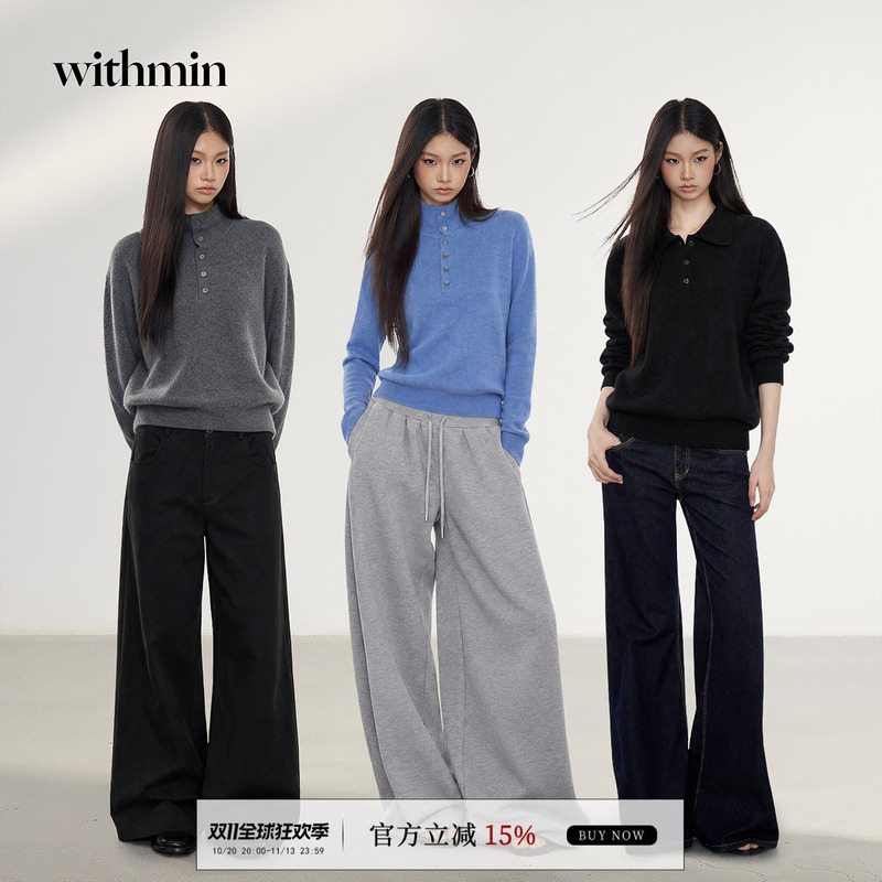 Withmin Long-Sleeved Knit Sweater for Women, Autumn and Winter New Style, High-End Polo Turtleneck, Soft and Cozy, Inner Layer, Trendy Withmin Long-Sleeved Knit Sweater for Women, Autumn and Winter New Style, High-End Polo Turtleneck, Soft and Cozy, Inner Layer, Trendy