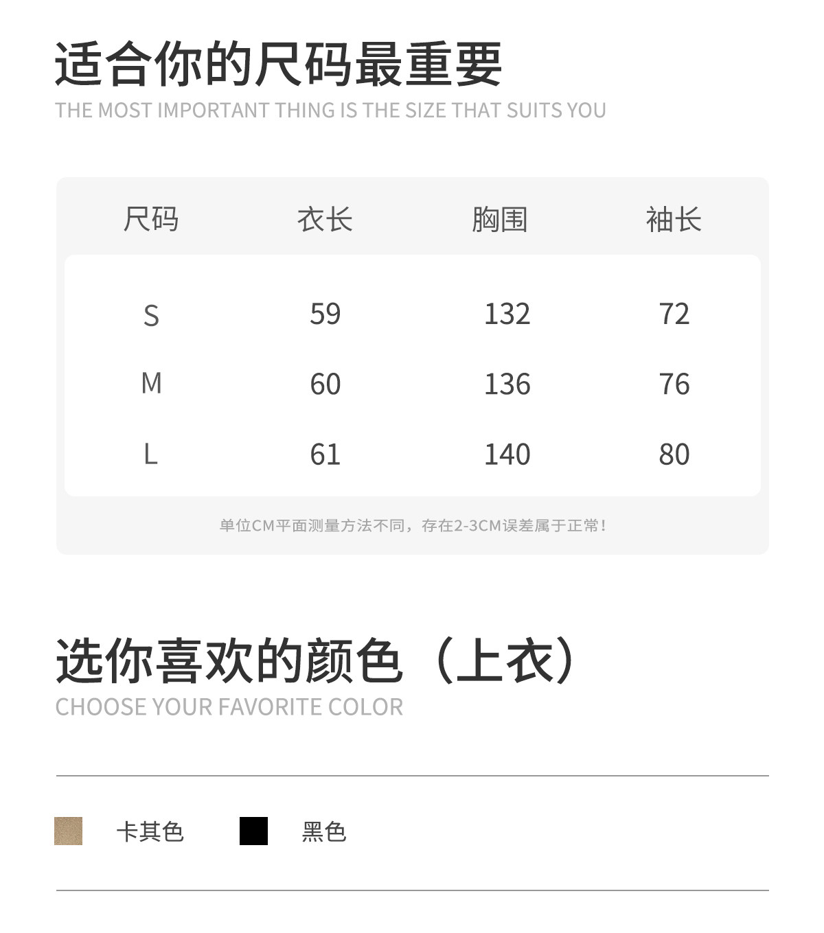 WITHMIN Khaki Double-Breasted Cropped Jacket