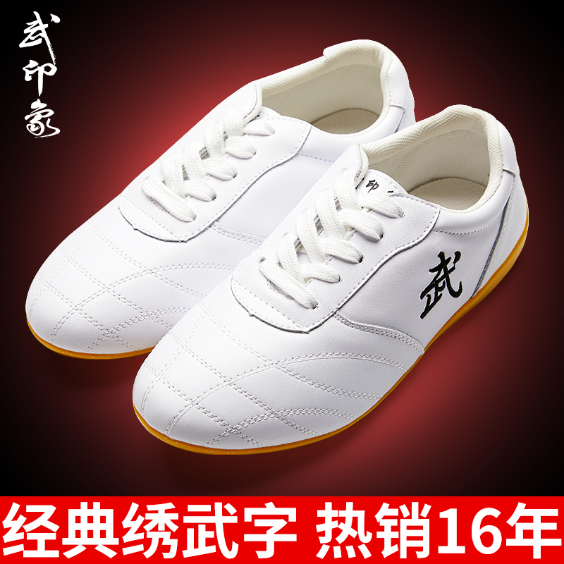 Tai Chi Shoes Bull Fascia Bottom Genuine Leather Female Spring Autumn Season Soft Bull Leather Martial Arts Shoes Men's Morning Practice Taijiquan Shoes Wu Impression