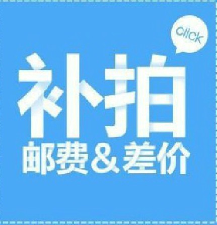 Ningbo Hua 100 million Exhibition Exhibition Premium postage price difference freight tax gold deposit RMBone Ultra connection difference How much to compensate