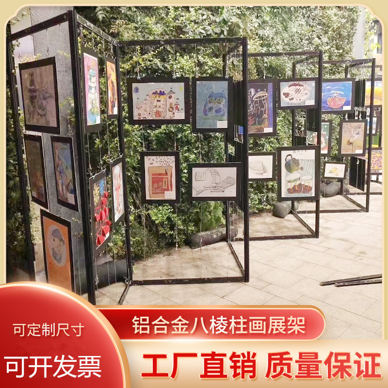 Exhibition Show Shelf Folding Octagonal Prism Book Painting Exhibition Board Mobile Poster Screen Propaganda Works panels Partition Advertising-Taobao