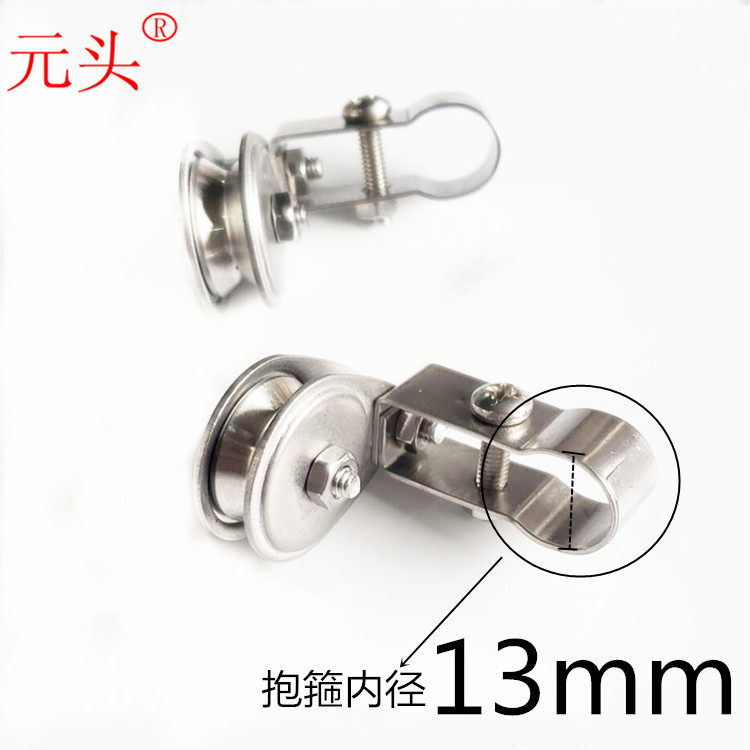 Stainless Steel Upper And Lower Pulley Wire Angle Wheel Wire Angle Wheel Fishing Over River Fishing Rod Fishing Rod Fishing Gear Fishing Equipment Supplies Small Accessories