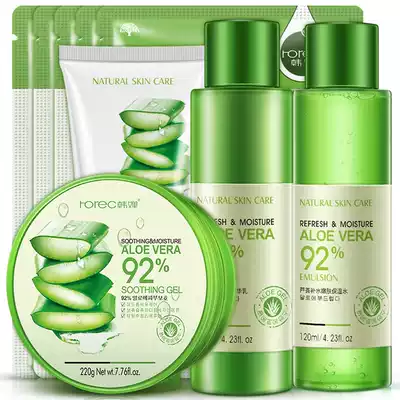 Suitable moisturizing girls, girls, boys, students, party makeup, skin care products set 15 16 17 18 20 22 23 years old