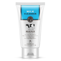 Milk Cleanser moisturizing cleanser boy Ms. student 12 13 14 15 16 17 18 19 20-year-old