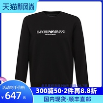 Emporio Armani Armani 21 years of spring and autumn new mens round neck long sleeve stretch sweater men