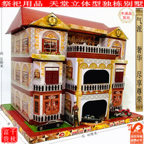 Altarpieces full zhi zha House mansions Wu Qi fake money anniversary Qingming festival Burning Gold Ingot aluminum foil gold