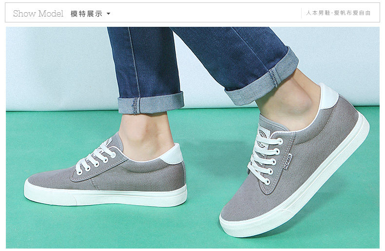 baskets tendance des jeunes - Ref 937366 Image 26