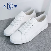 Giày vải nam mùa thu thấp để giúp buộc giày nam bình thường màu rắn màu trắng hoang dã Giày đế phẳng Hàn Quốc 7352 giày tập thể dục