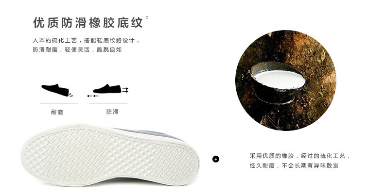 baskets tendance des jeunes - Ref 937366 Image 22