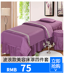 Vẻ đẹp không dệt dùng một lần khăn trải giường khách sạn lanh thẩm mỹ viện massage chân đệm không lỗ đơn lanh trắng - Khăn trải giường bộ drap giường 1m6
