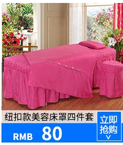 3 miếng chà nhám màu rắn đơn quilt bìa thẩm mỹ viện đặc biệt quilt massage massage giường spa có thể được tùy chỉnh in Logo