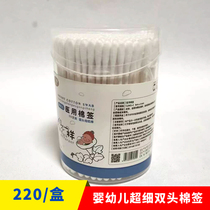 Cotton swabs for infants young children adults ear removal makeup removal and disinfection double-ended wooden swabs disposable pointed cotton swabs