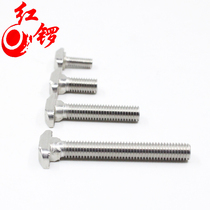 Causeway Industrial aluminum profile 304 stainless steel T - type bolt 4040 GB T - type screw 3030 EUR T - type lengthening